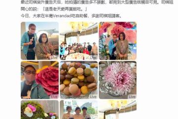 李司棋拎萬元包現身,請14人吃自助餐太豪氣,已在內地買養老別墅