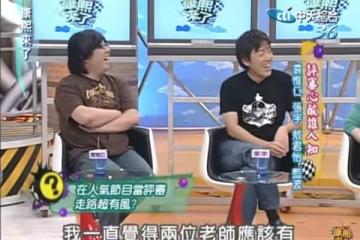 袁惟仁生前人緣佳　30星友創「小胖基金」月匯4萬救命