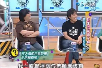 袁惟仁生前人緣佳!30星友創「小胖基金」月匯4萬台幣救命