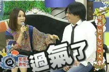 袁惟仁幫她寫〈征服〉爆紅奪金曲歌后！　那英接病逝噩耗悲痛發聲