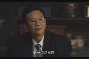 《生命樹》：看懂丁董事長撤資的真相，才知白菊為啥能接多傑的班