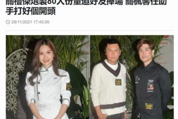 為女兒鋪路？關禮傑推遲來內地發展，頻繁與愛女合體上TVB節目