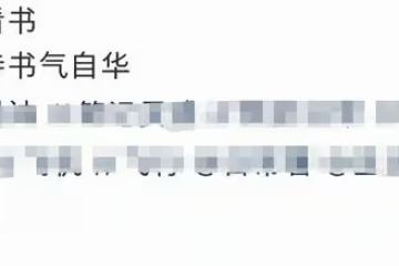 董卿素顏坐飛機被偶遇,身形暴瘦下巴尖到突兀,富豪老公被曝失聯