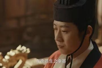 《太平年》:錢弘俶繼位,一招收拾胡進思,比殺了他還狠