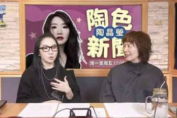 陶晶瑩爆袁惟仁版稅遭賣斷! 點名眾星友「負擔醫藥費」金援8年不間斷