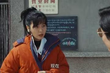 《生命樹》白芍拒絕林建設,遠嫁丁卓喜遭拋棄,嫁給老韓幸福美滿