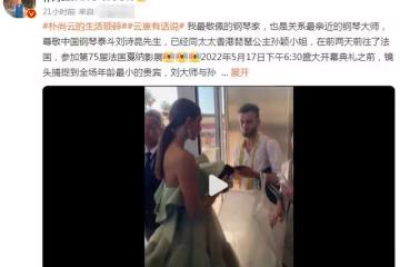 83歲劉詩昆1歲女兒現身引圍觀！父女倆形影不離，嬌妻忙備孕二胎