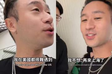 破萬外套才剛買秒遭竊！　男歌手崩潰氣罵：不想再來上海了