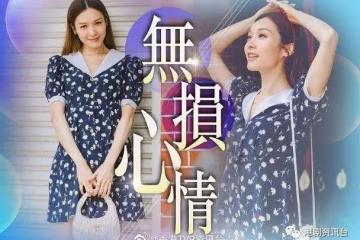 李佳芯辭演《靈戲逼人》訴心聲:雨後放晴 晴在心