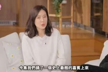 TVB單身花旦被古天樂問有沒約會對象!親切稱呼男方為「天樂」!