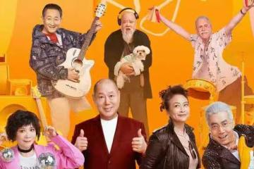 2月9日追劇日曆，8部電視劇更新，情景喜劇《重返青春》今日開播
