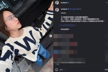 Sandy哭了!「連眼睛都張不開」累癱吐育兒真實心聲:什麼都無法思考