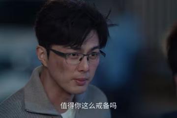《年少有為》裴謙不再執著虧錢,才知為何司馬先生選裴謙當繼承人