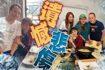TVB男星宣布離婚!是無線老戲骨女婿 結婚近十年