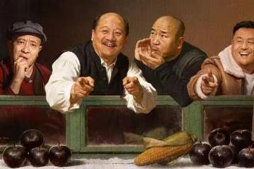 2月10日追劇日曆,9部電視劇更新,輕喜劇《鄉村愛情18》今日開播