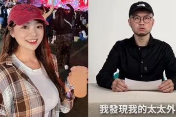 韓森控外遇! 陳思安2小時後「PO文疑反擊」