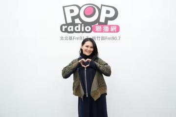 POP Radio春節特別節目曝光! 大咖歌后、男團全來了