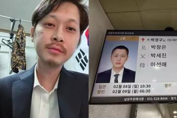 Busker Busker御用製作人走了! 朴慶求生前留言「我很健康」惹淚崩
