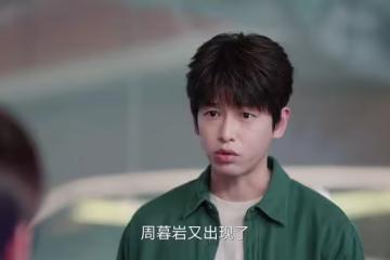 《年少有為》裴謙虧錢的最強助攻登場,將騰達攪得天翻地覆