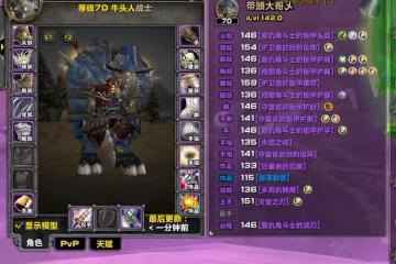 魔獸TBC：帶2名菜鳥親友打JJC，1個只會衝鋒釋放，1個拿魚竿打PVP