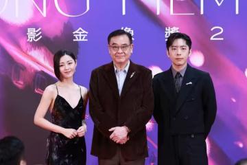 金像獎2026完整提名名單!古天樂、張繼聰爭影帝!滕麗名入圍女配!