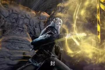 仙逆：王林不惜代價救人，強行封印凌天侯神念，許立國突然急了