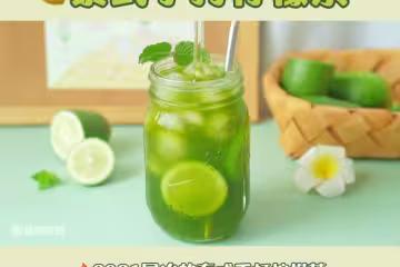 低卡水果快樂水| 泰綠手打檸檬🍋夏天必喝‼️