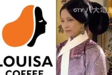 2026《甄嬛傳》16條新哏來了! 網玩瘋「大清Alex、大隊接麗」笑到哭
