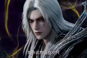 真相揭曉，原來當初周佚是選擇自我囚禁，還告知王林一個特密
