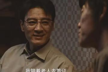 《生命樹》：林培生用多傑的命換前程，林建設的逍遙成了最大諷刺