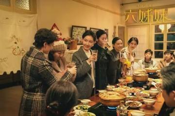 央一首播將至！年代劇《好好的時光》定檔，梅婷、田雨主演