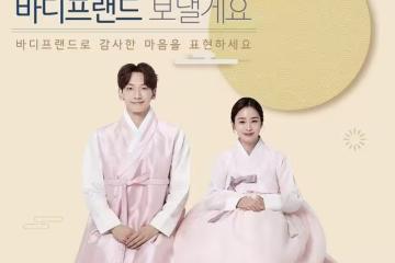 Rain連發41顆愛心!韓4大寵妻狂魔曝光 劉在錫告白:想把妻子紋在胸口