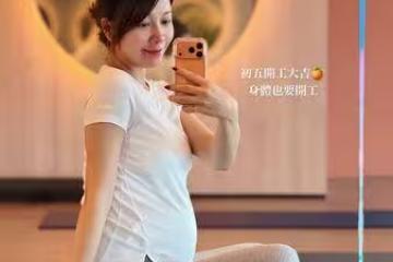 Energy書偉辣妻「懷雙胞胎身材太不科學」！四肢超細⋯自律畫面全 被拍