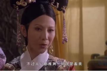 《甄嬛傳》5大隱藏版細節!純元皇后才是心機女 網看了8年都沒發現