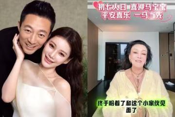 快訊/汪小菲升級三寶爸!初七兒子「小馬寶」出生…張蘭抱一晚上