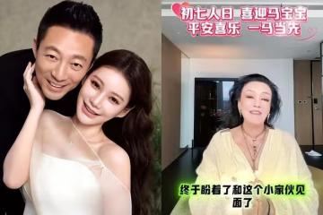 汪小菲升級三寶爸！初七兒子「小馬寶」出生…張蘭抱一晚上