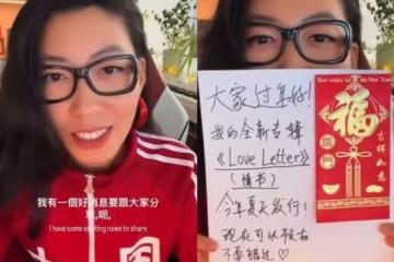 母貪污判無期!〈我的歌聲里〉曲婉婷隔12年新歌 被罵到新帳又關了