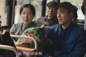 《好好的時光》葉愛花到死都不明白，莊先進為啥寧可單著也不娶她