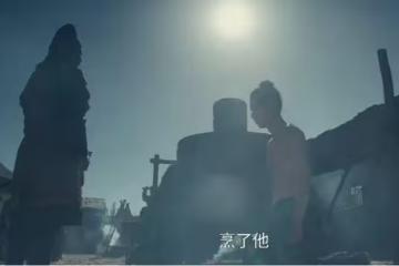 陸劇《太平年》重現「人吃人」超惡史實！　兩腳羊、牽羊禮3非人行徑