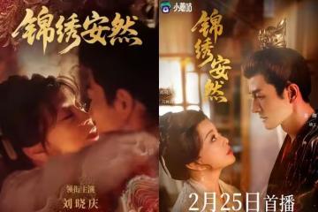 75歲劉曉慶再演少女「擁吻小30歲男演員」!她直言:正值沖事業期