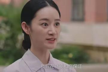 純真年代的愛情:葉峰表白凌漪,才懂方穆揚娶費霓,許紅旗成贏家