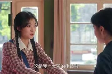 《純真年代的愛情》馮琳至死不知，費霓的好福氣有她一半「功勞」