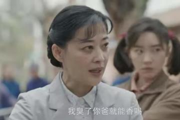 《好好的時光》：莊好好被拋棄後才發現，蘇小曼才是真心待她的人