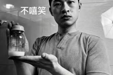 「奶不好找」玩笑惹眾怒! 楊升達深夜黑白照道歉:滴滴皆辛苦