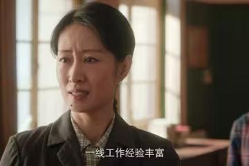 《純真年代的愛情》許主任降職,馮琳趁機舉報,凌漪一手好牌得爛