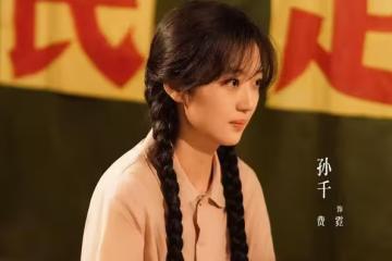 3月4日追劇日曆,5部長劇更新,《純真年代的愛情》網絡點映收官