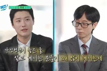 20歲痛失父親!WOODZ接噩耗:爸爸在海外去世⋯ 「捧著骨灰返韓」