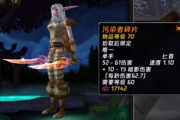 國服官宣!時光服全新傳說級匕首來了!