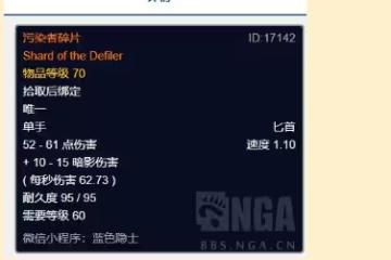 左手橙匕右手風劍?時光服P4屬於黃總的高光時刻到了!