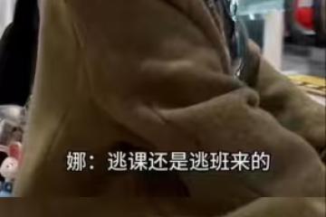 這屆粉絲還是太耿直了！對著謝娜說：你放心吧，錢比你重要